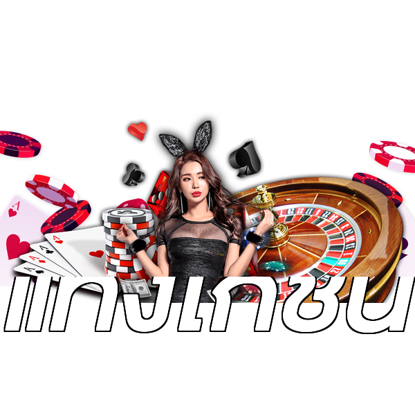 แทงไก่ชน